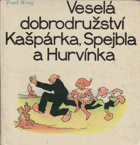 Veselá dobrodružství Kašpárka, Spejbla a Hurvínka