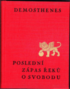 Poslední zápas Řeků o svobodu