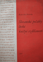 Slovanské počátky české knižní vzdělanosti - vysokošk. příručka.