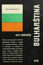 Bulharština pro samouky VČ. KLÍČE!