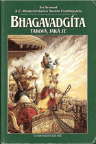Bhagavadgíta taková, jaká je