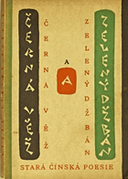Černá věž a zelený džbán - Stará čínská poesie