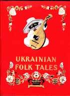 Ukrainian folk tales - Tales about animals