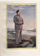 Čínský diář na rok 1955 VČ.ORIG.OCHR.KARTONU