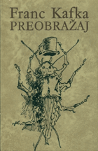 Preobražaj VČ. KARTONU!