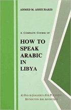 A complete course of how to speak Arabic in Libya