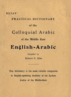 Elias' practical grammar and vocabulary of the colloquial Arabic