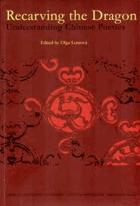Recarving the dragon - understanding chinese poetics