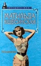 Воспоминания
