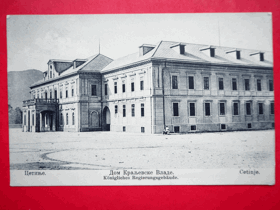 Cetinje - budova úřadu vlády,  Černá Hora (pohled)