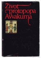 Život protopopa Avvakuma, jím samým sepsaný a jiná jeho díla