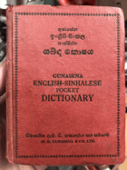 Gunasena English-Sinhalese Pocket Dictionary, Sinhálština සිංහල