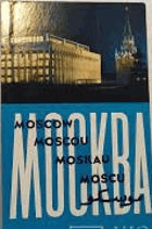 Москва - Moscow - Moscou - Moskau