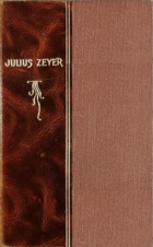 Julius Zeyer.