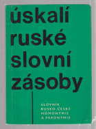 Úskalí ruské slovní zásoby
