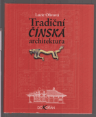 Tradiční čínská architektura