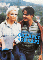 Chlapci a chlapi