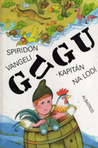 Gugu - kapitán na lodi - pro čtenáře od 6 let