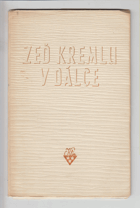 Zeď Kremlu v dálce. Výbor z proletářské poesie