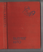 Tajemné auto