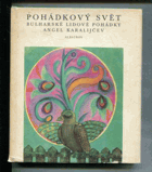 Pohádkový svět. Bulharské lid. pohádky