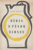 Džbán s pěnou slunce - Verše z roku 1939-1945 PODPIS AUTORA!!