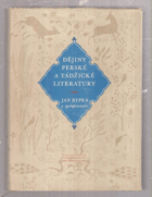 Dějiny perské a tádžické literatury BEZ OBÁLKY!