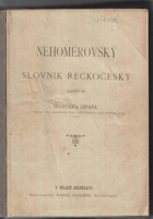 Nehomérovský slovník řeckočeský