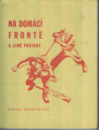 Na domácí frontě a jiné povídky