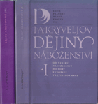 2SVAZKY Dějiny náboženství sv. 1 - 2 KOMPLET!