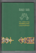 Dva středověké hebrejské cestopisy
