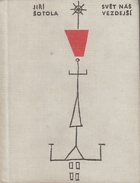 Svět náš vezdejší Verše z let 1955-1959