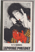 Japonské pohádky Mukašibanaši