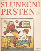 Sluneční prsten - čeští a slovenští umělci dětem 1945-1975 KNIHA NEMÁ PAPÍROVÝ OBAL