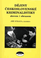 2SVAZKY Dějiny československé kriminalistiky slovem i obrazem 2SVAZKY Dějiny československé ...