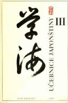 Učebnice japonštiny III.