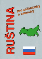Ruština pro začátečníky a samouky