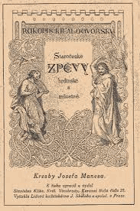 Rukopis Královédvorský I - II Straročeské zpěvy hrdinské BEZ OBÁLKY!