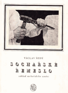 Sochařské řemeslo. Základ sochařského umění
