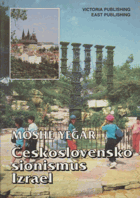 Československo, sionismus, Izrael - historie vzájemných vztahů