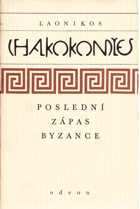 Poslední zápas Byzance