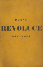 Ruská revoluce březnová ve vzpomínkách účastníků