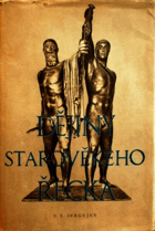 Dějiny starověkého Řecka