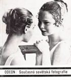 Současná sovětská fotografie