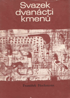 Svazek dvanácti kmenů, Osídlení zaslíbené země izraelským lidem III.