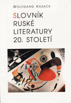 Slovník ruské literatury 20. století