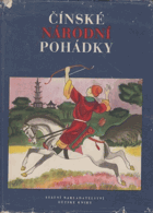 Čínské národní pohádky