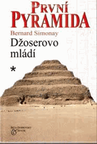 První pyramida. 1, Džoserovo mládí