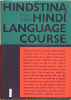 Hindština, Hindi language course