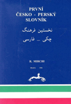První česko-perský slovník Perština
